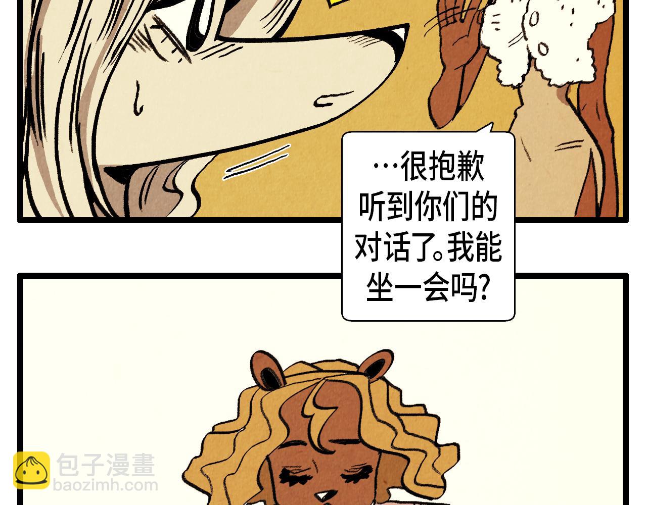 《煺役英雄》第36话 扭曲的占有欲 第34页