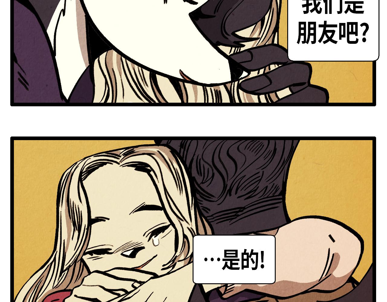 《煺役英雄》第38话 送别 第25页