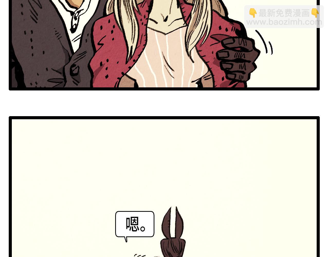《煺役英雄》第38话 送别 第30页