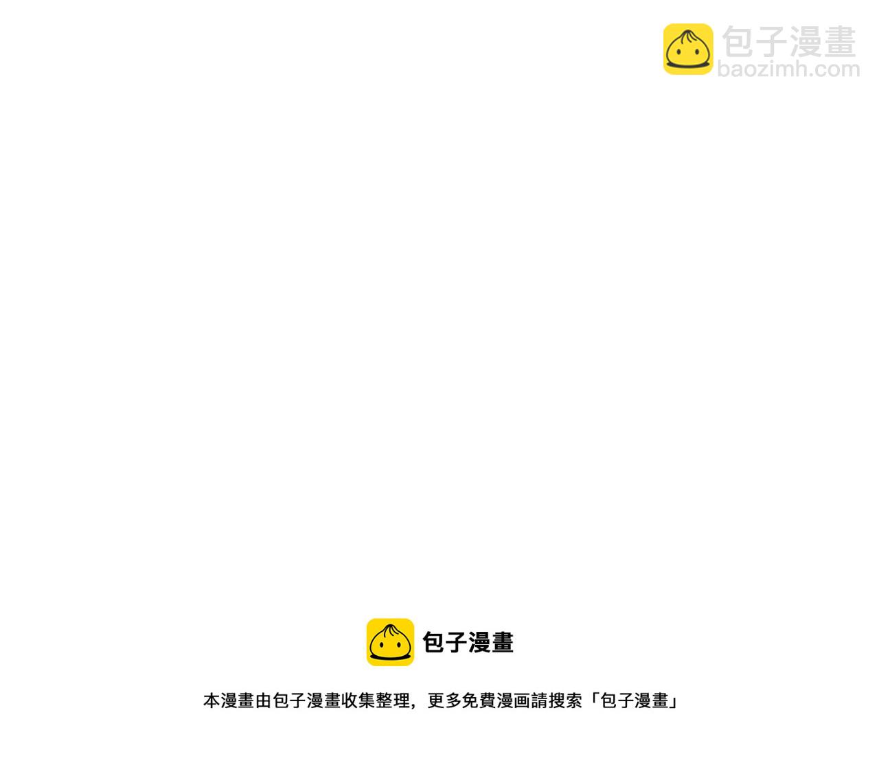 《煺役英雄》第38话 送别 第46页