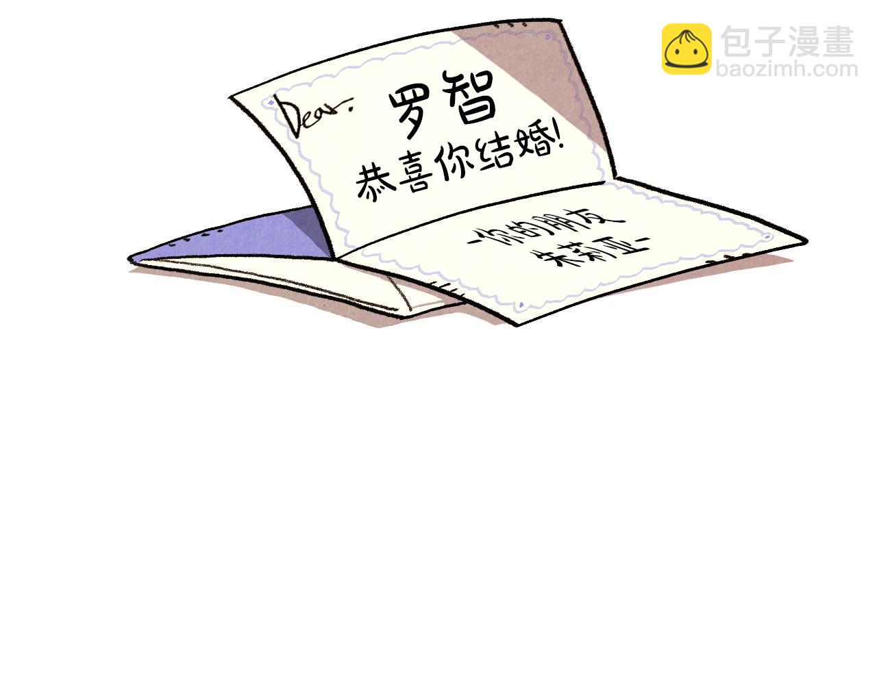 《煺役英雄》第40话 真心祝贺 第48页