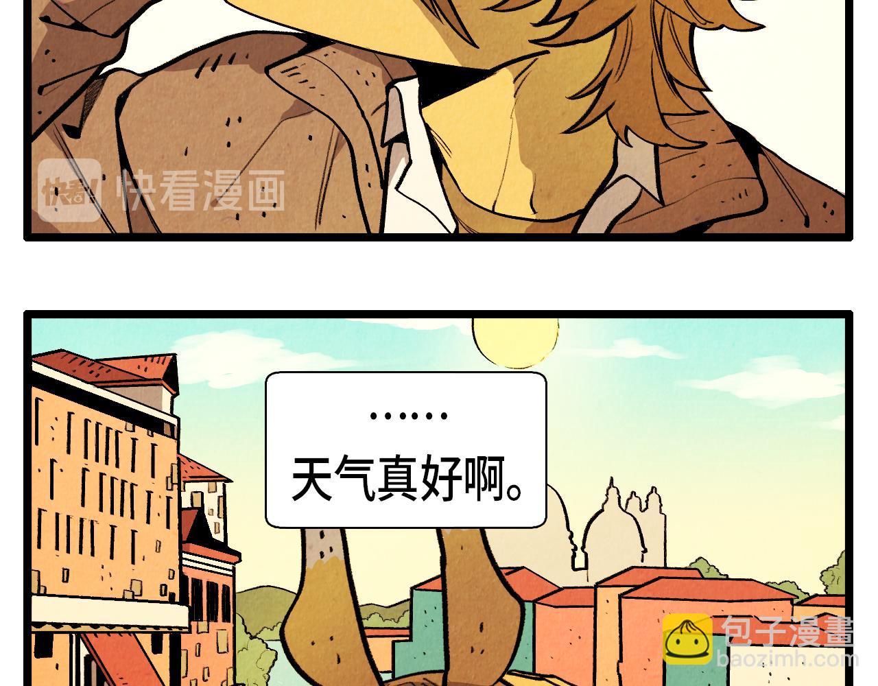 《煺役英雄》第43话 坏男人 第40页
