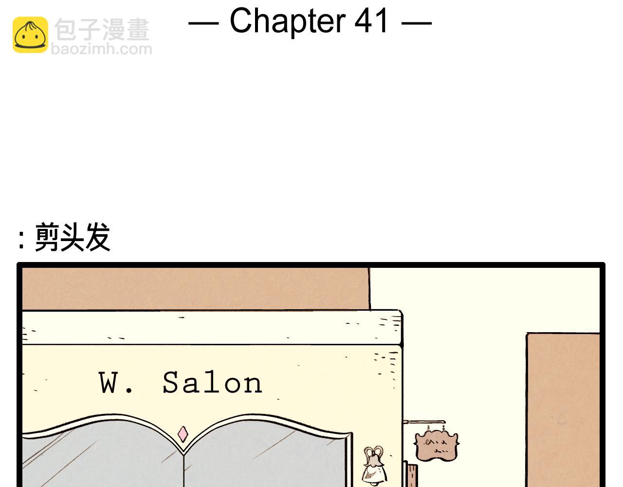 《煺役英雄》第41话 好爸爸 第2页