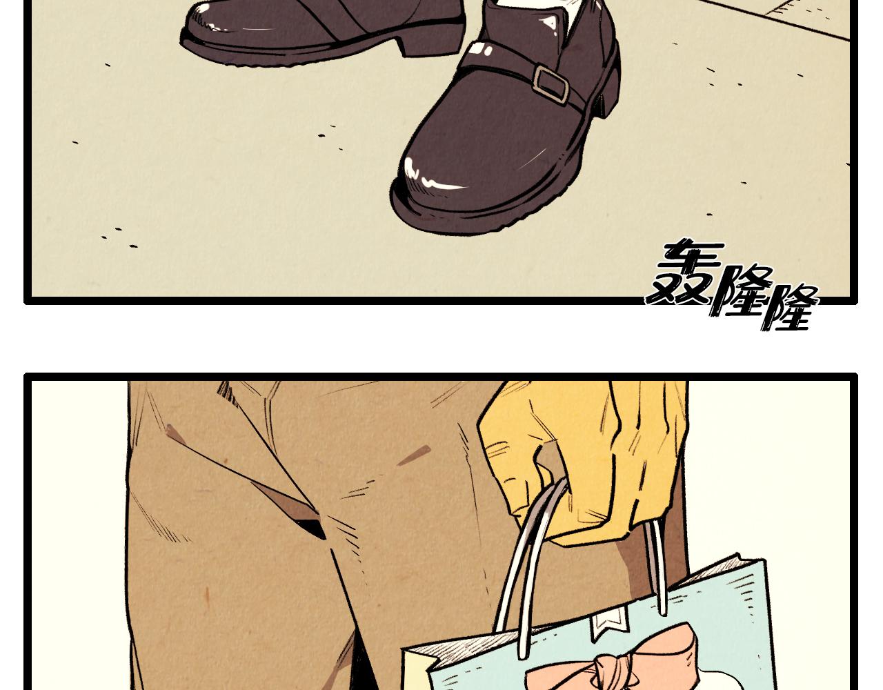 《煺役英雄》第41话 好爸爸 第9页