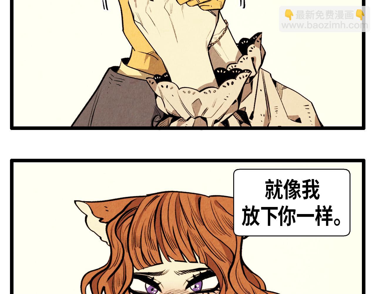 《煺役英雄》第42话 愚蠢的留恋 第39页
