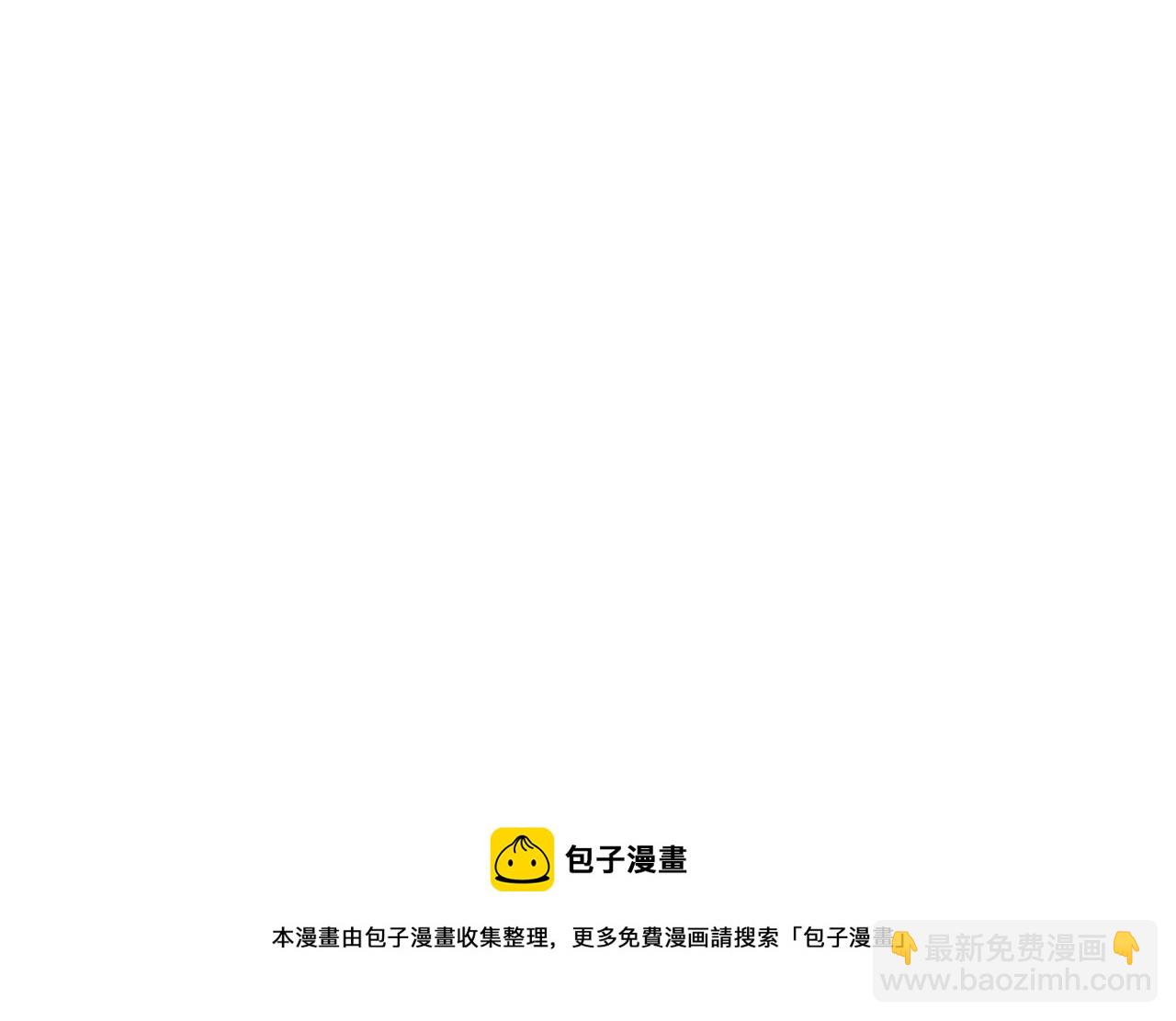 《煺役英雄》第42话 愚蠢的留恋 第46页