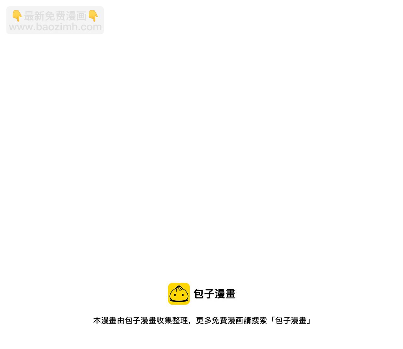 《煺役英雄》第41话 好爸爸 第46页