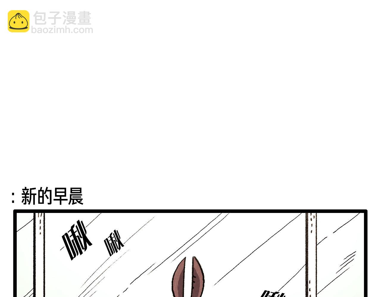 《煺役英雄》第40话 真心祝贺 第37页