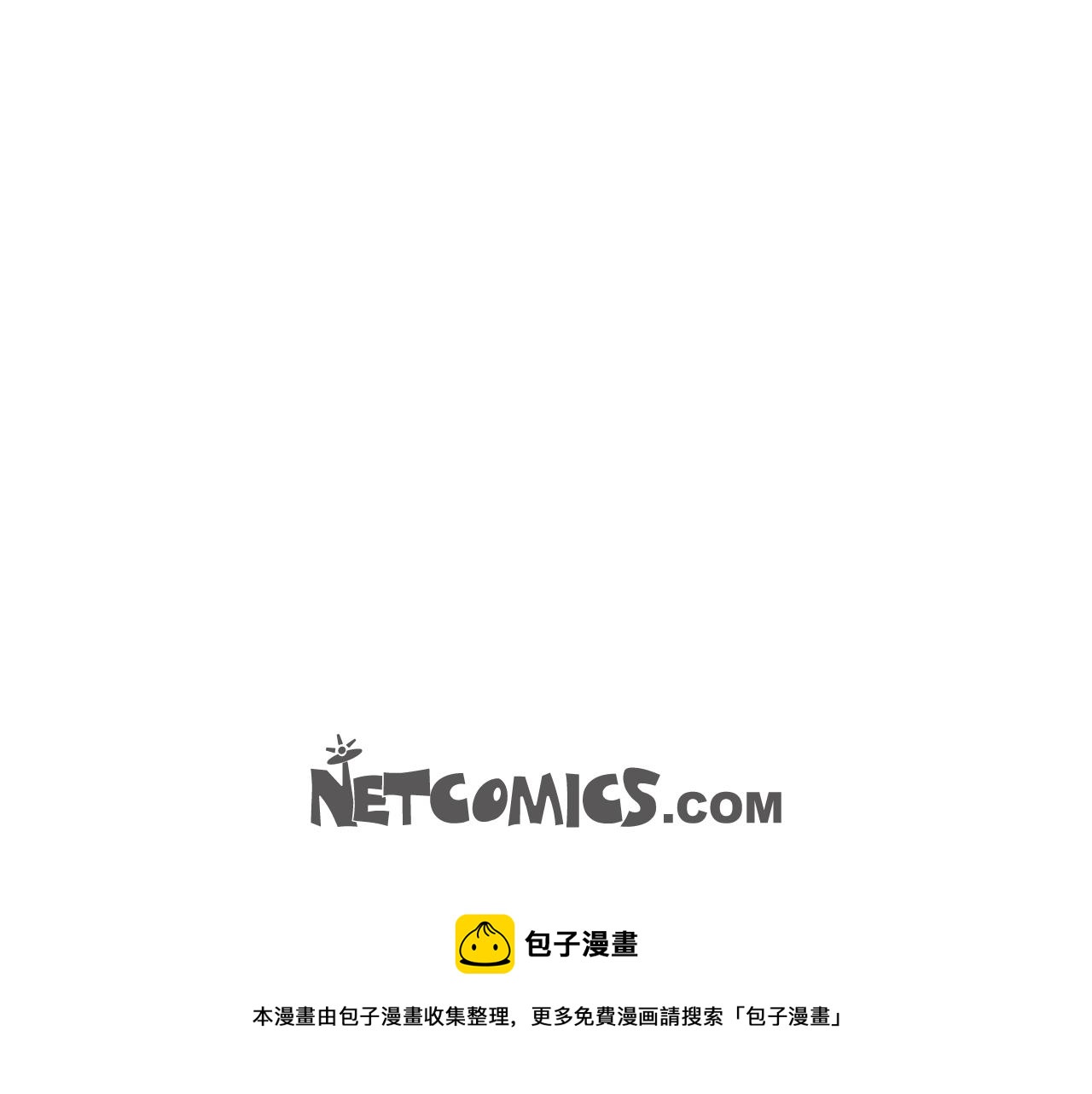 《煺役英雄》第40话 真心祝贺 第50页