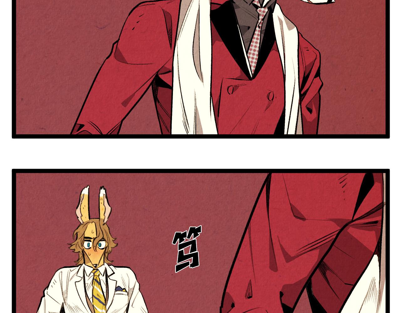 《煺役英雄》第46话 奇怪的误会 第34页