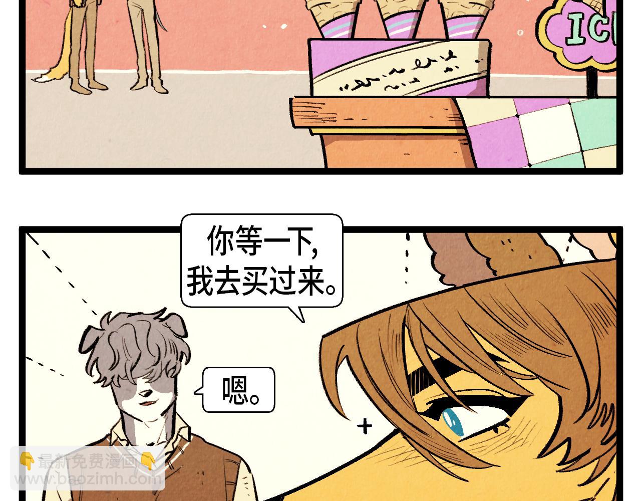 《煺役英雄》第47话 无法拒接 第25页