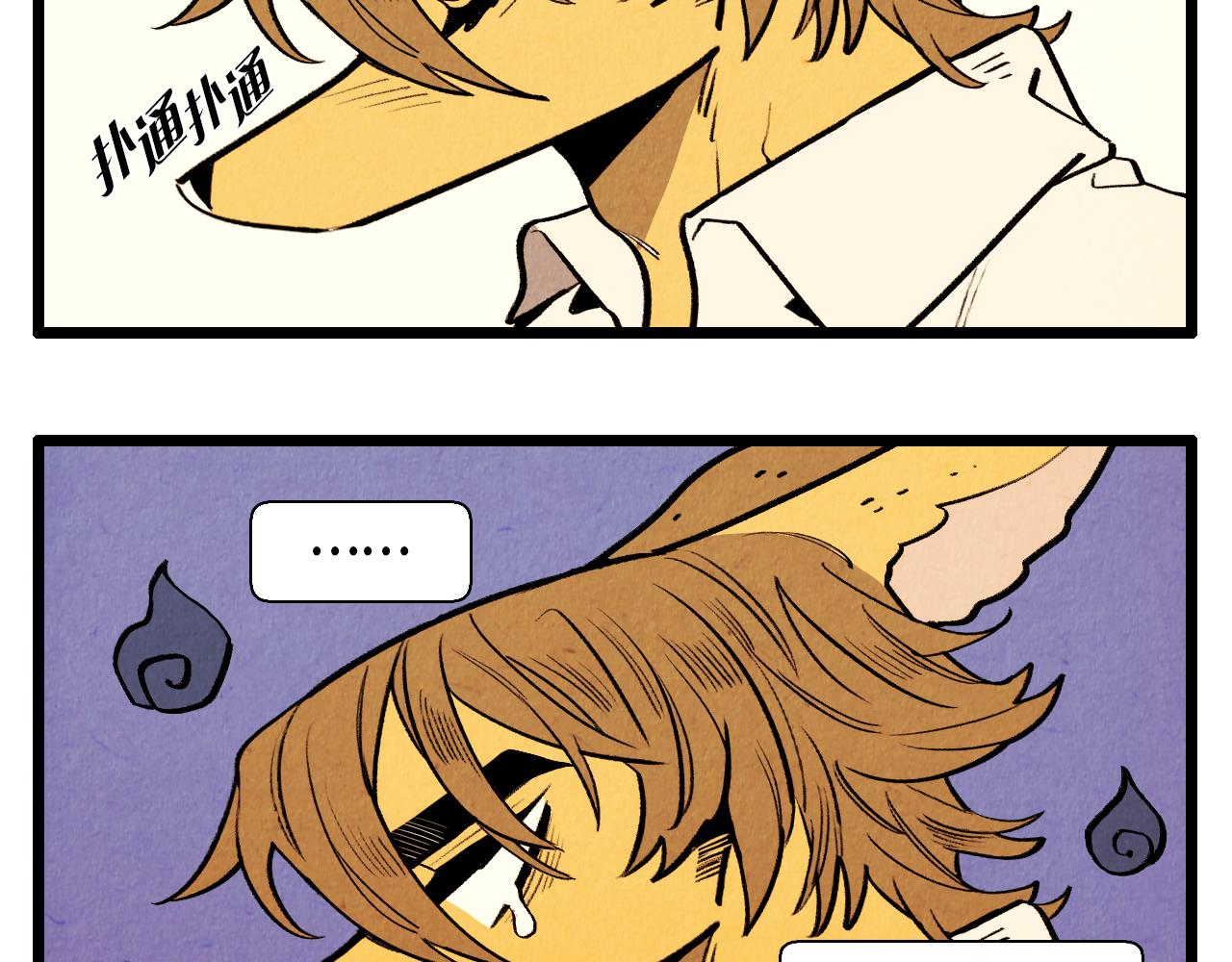 《煺役英雄》第44话 似曾相识 第25页