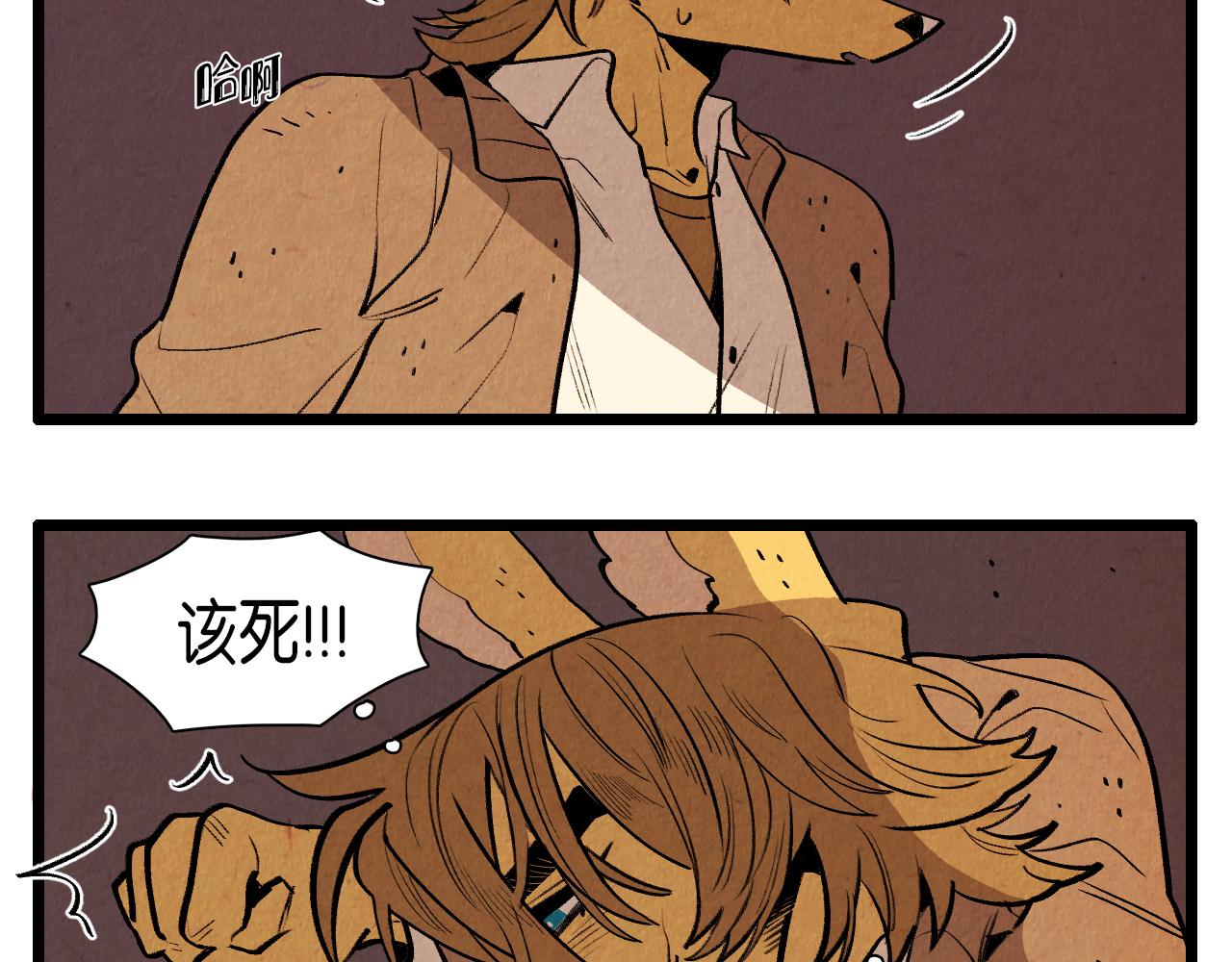 《煺役英雄》第44话 似曾相识 第39页