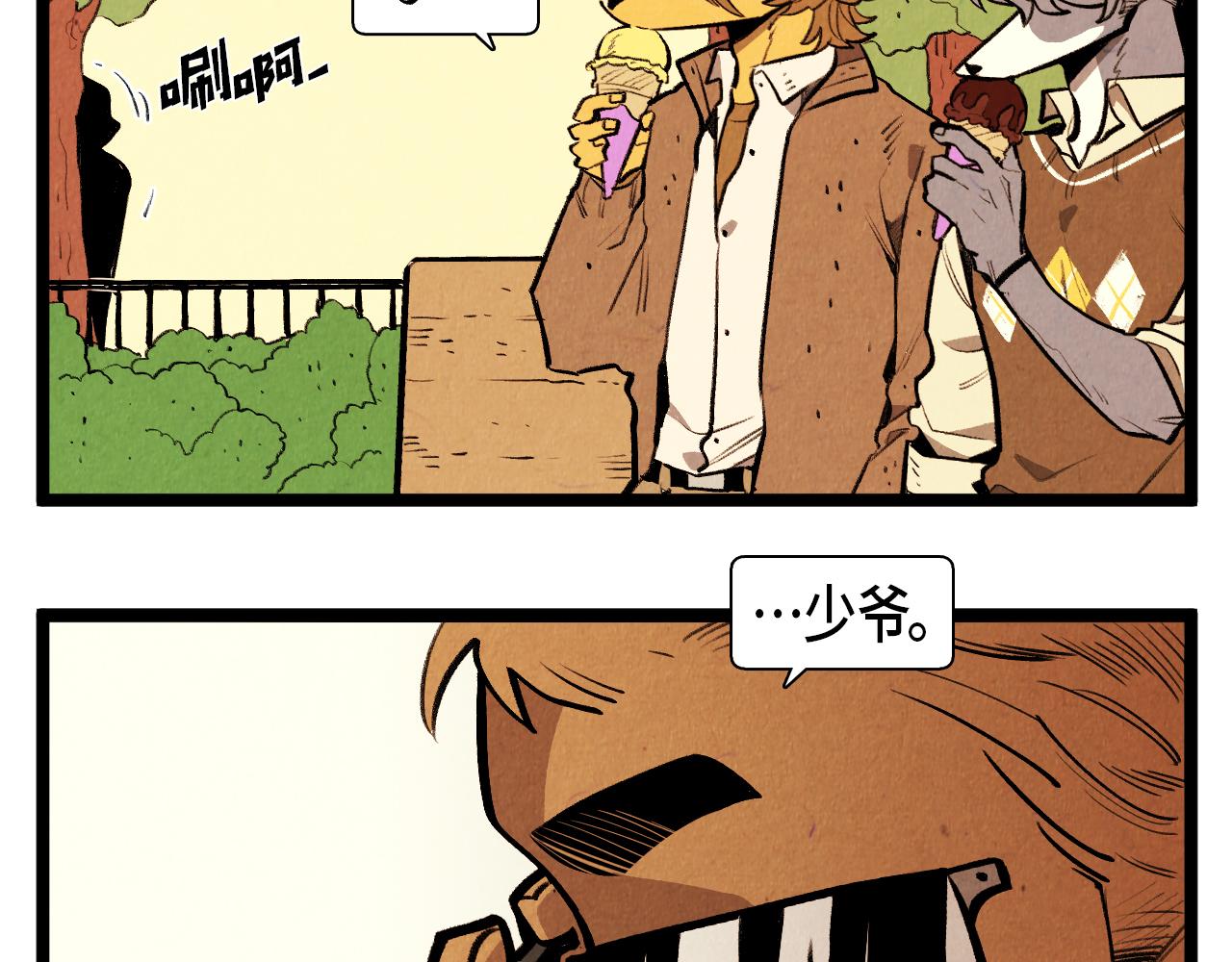 《煺役英雄》第47话 无法拒接 第33页