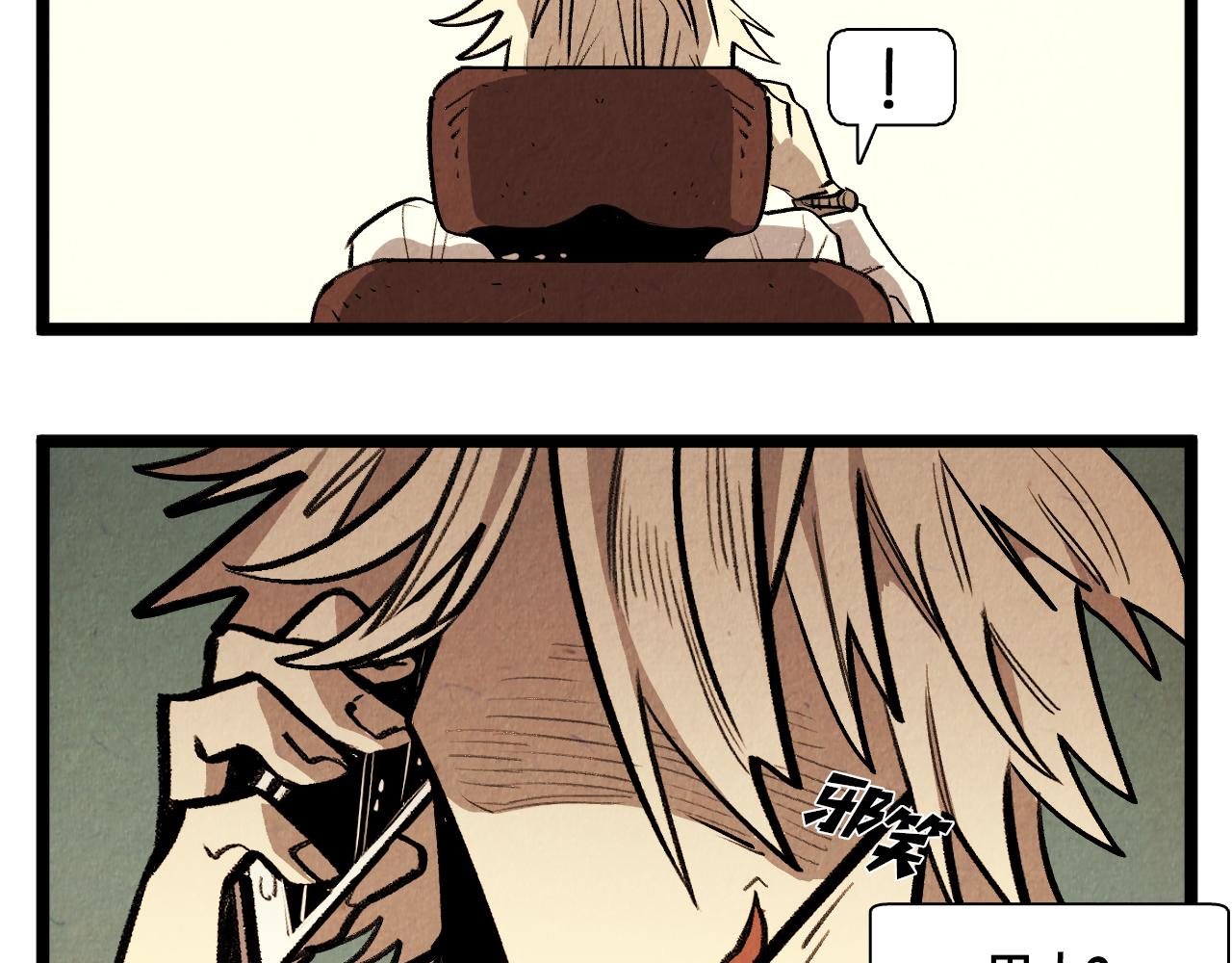 《煺役英雄》第47话 无法拒接 第35页