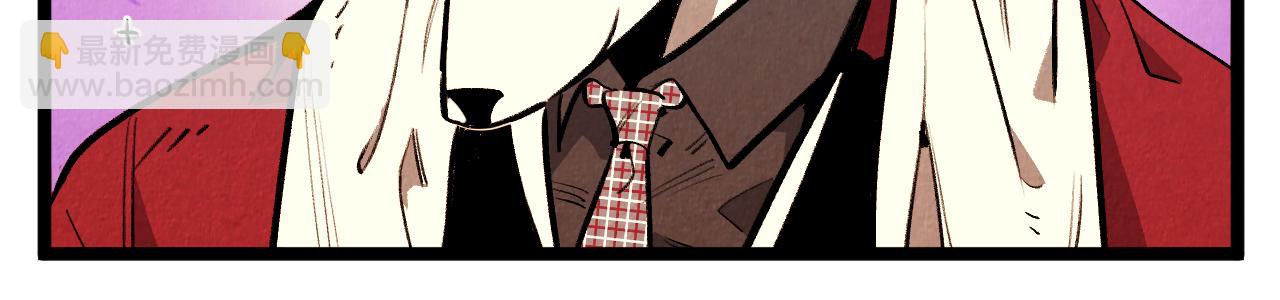《煺役英雄》第46话 奇怪的误会 第16页