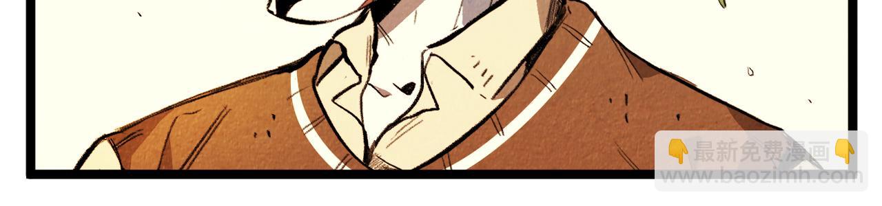 《煺役英雄》第46话 奇怪的误会 第41页