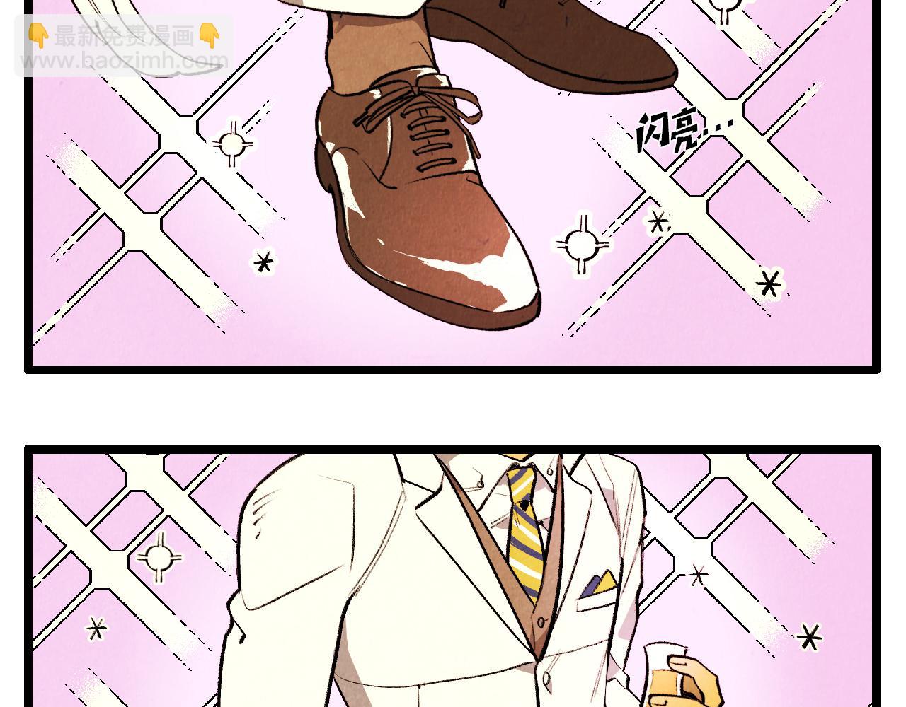 《煺役英雄》第45话 奇妙的缘分 第18页