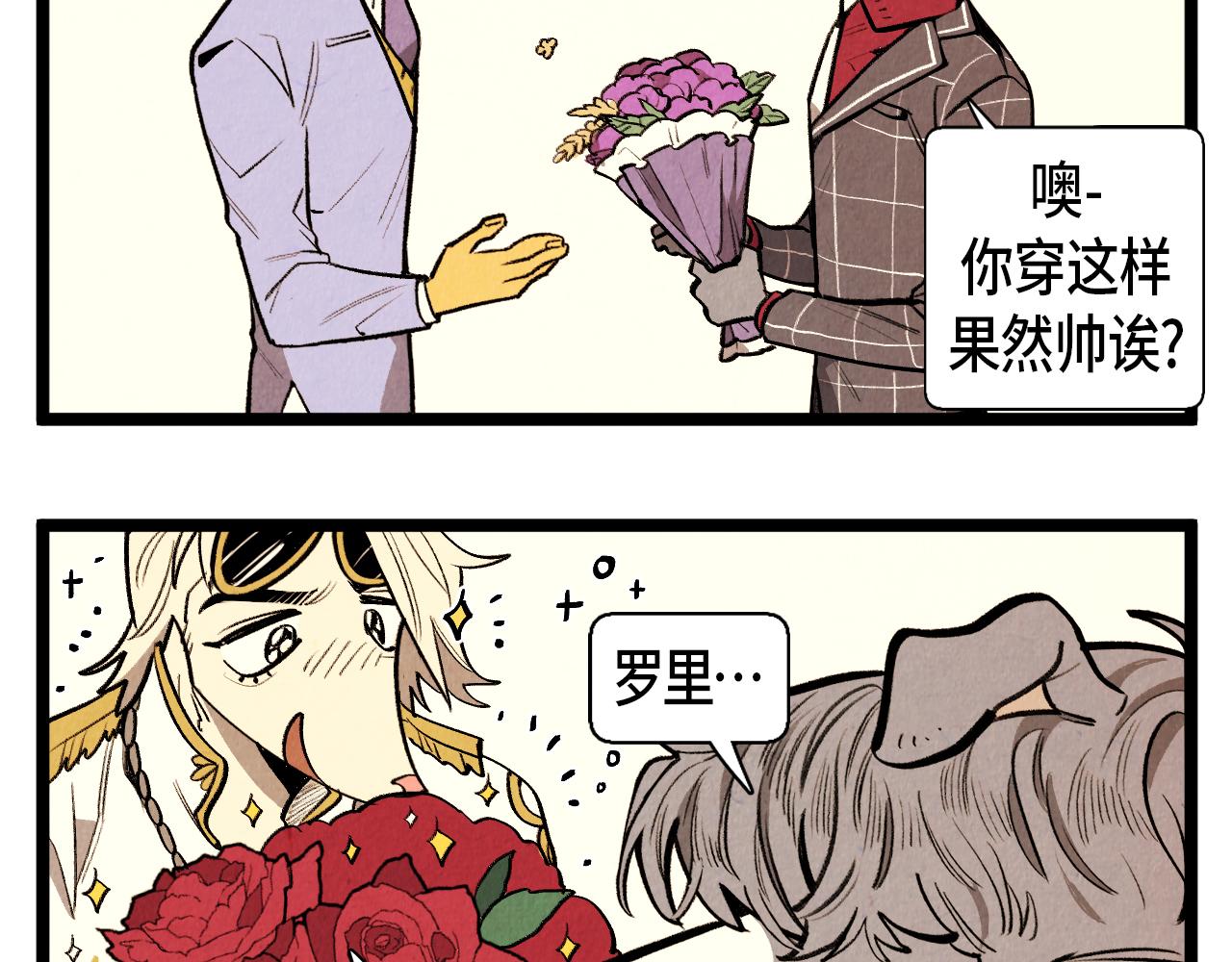 《煺役英雄》第49话 有趣的事 第34页