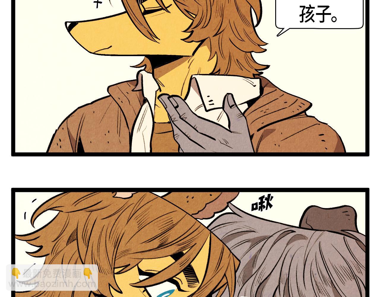《煺役英雄》第49话 有趣的事 第18页