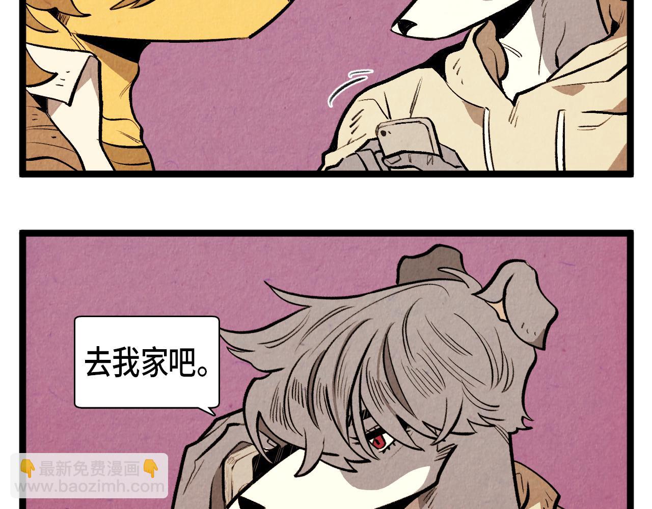 《煺役英雄》第55话 最强英雄 第15页
