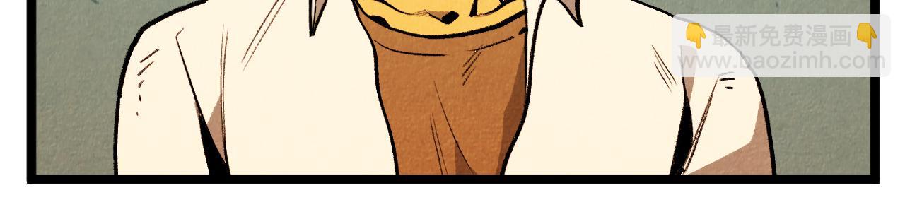 《煺役英雄》第55话 最强英雄 第36页