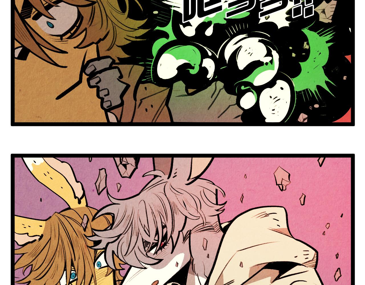 《煺役英雄》第54话 金卡 第14页