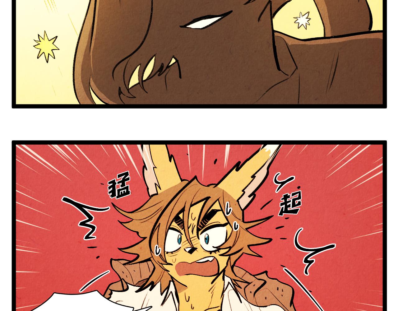 《煺役英雄》第52话 第一天的早上 第40页