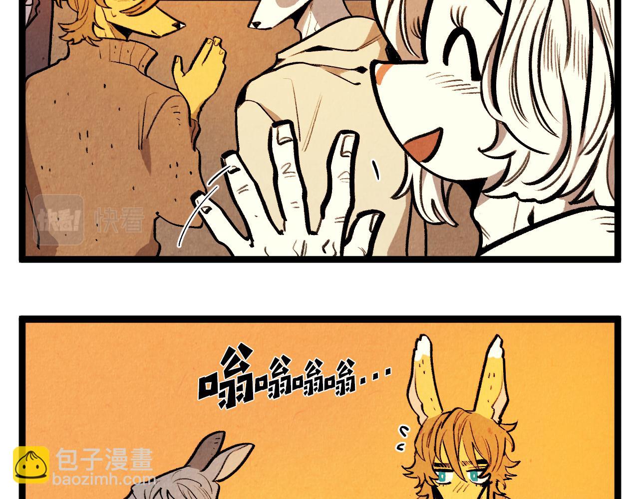 《煺役英雄》第53话 过去的影响 第23页