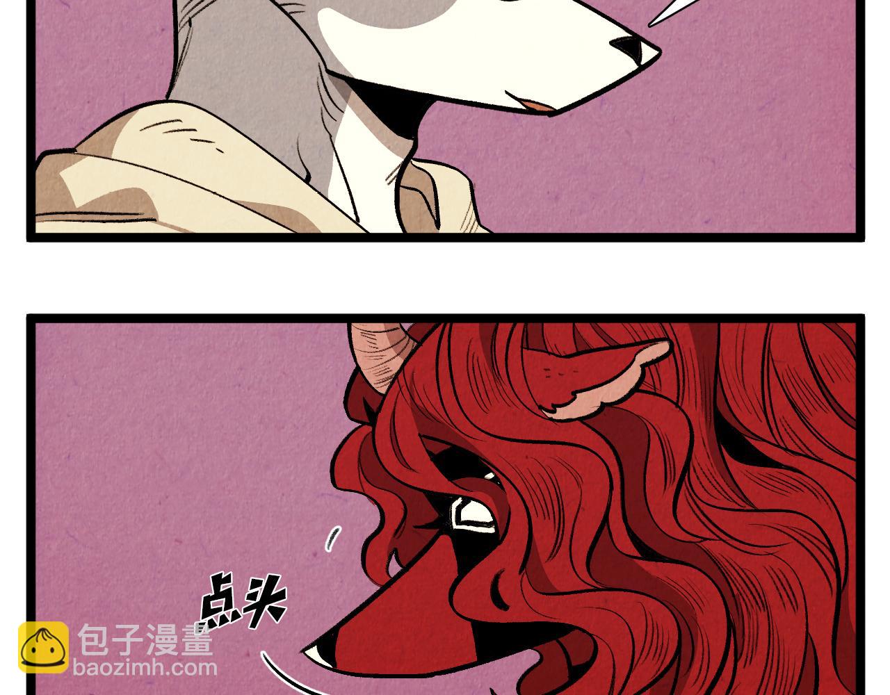 《煺役英雄》第55话 最强英雄 第10页