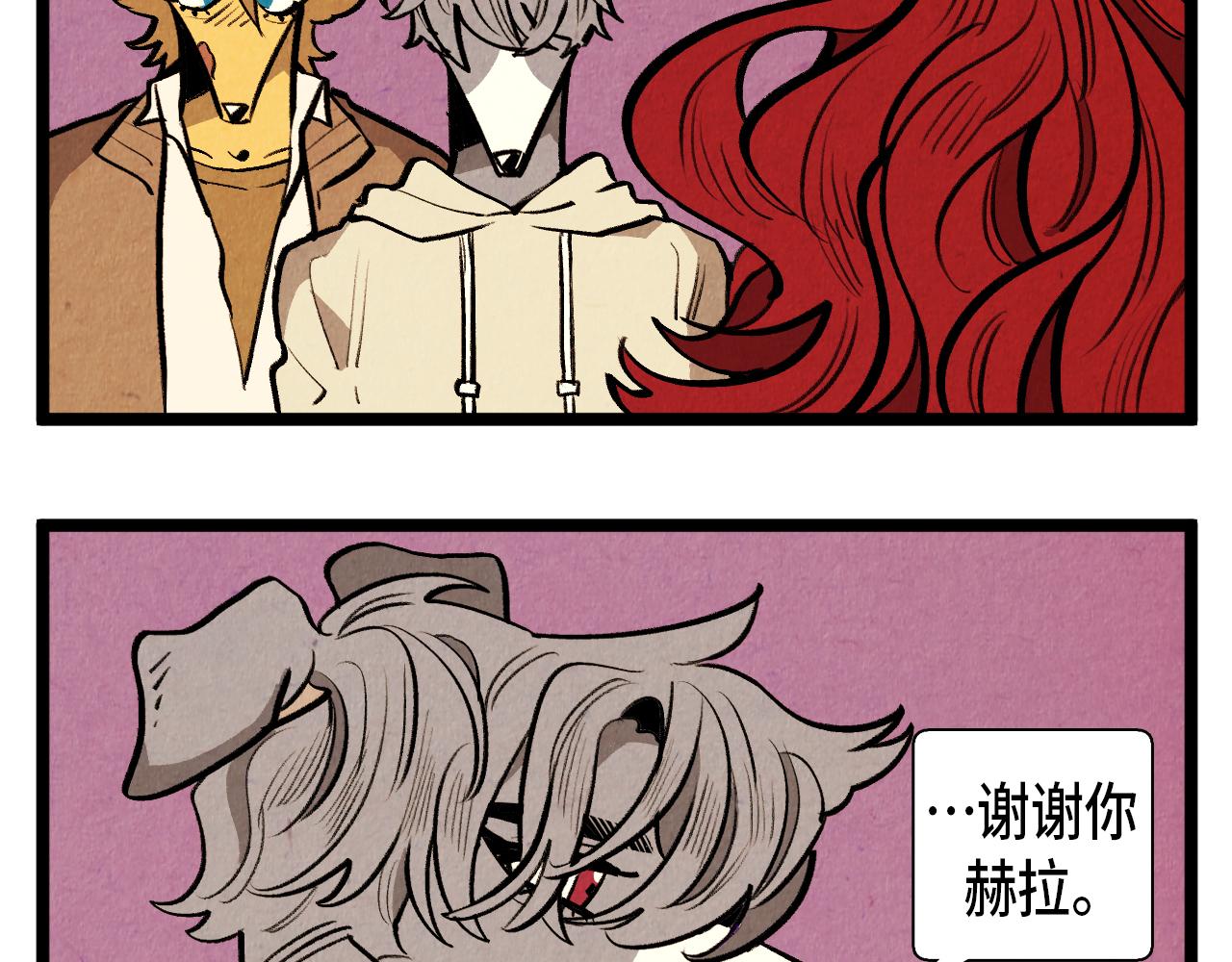 《煺役英雄》第55话 最强英雄 第9页