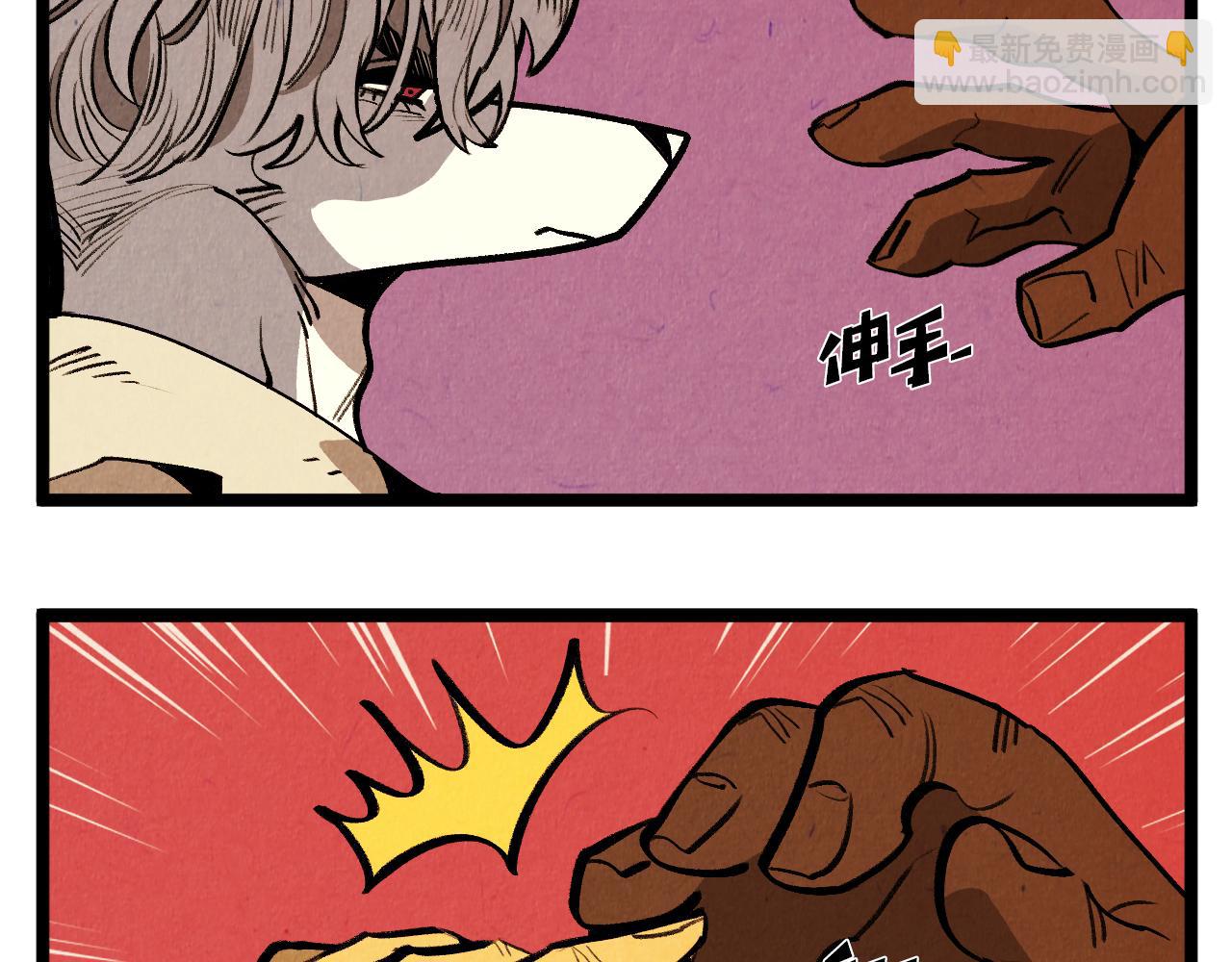 《煺役英雄》第54话 金卡 第23页