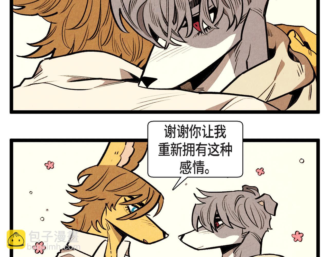 《煺役英雄》第56话 感激的恩人 第24页