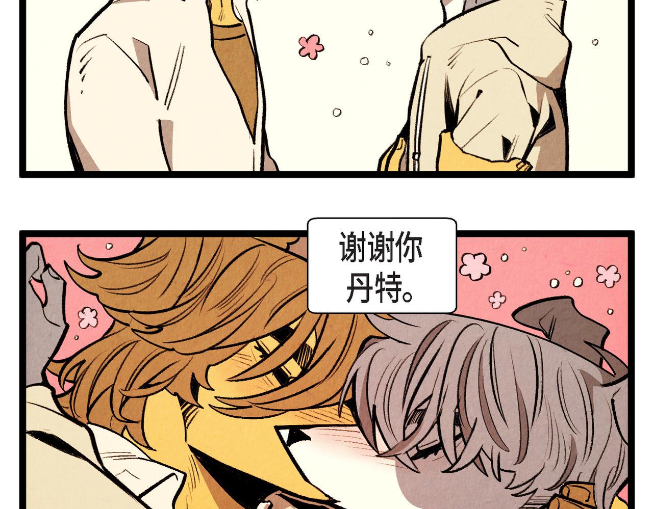 《煺役英雄》第56话 感激的恩人 第25页