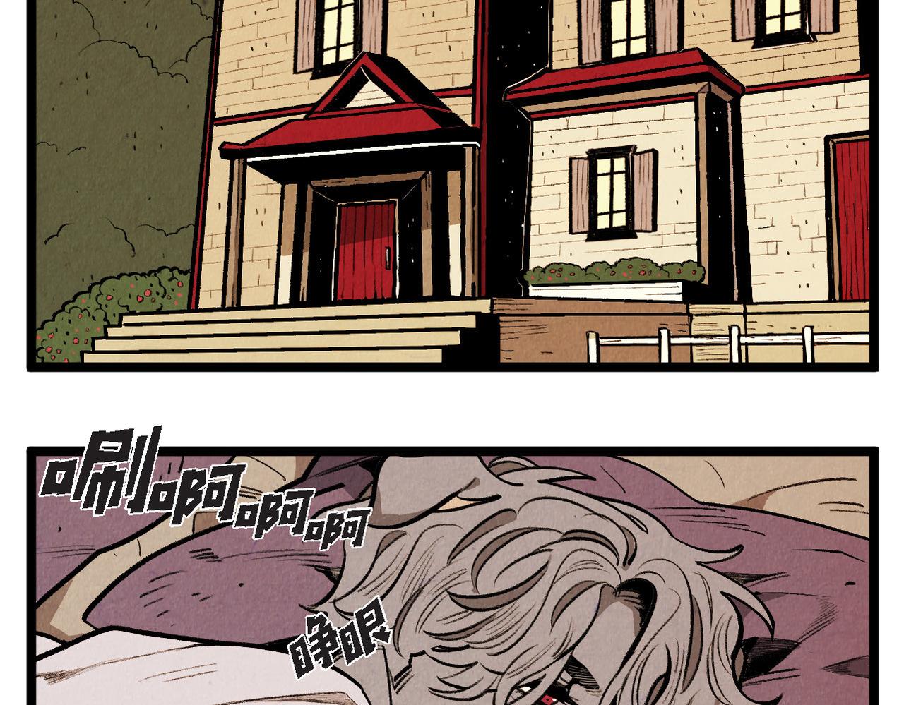 《煺役英雄》第56话 感激的恩人 第28页