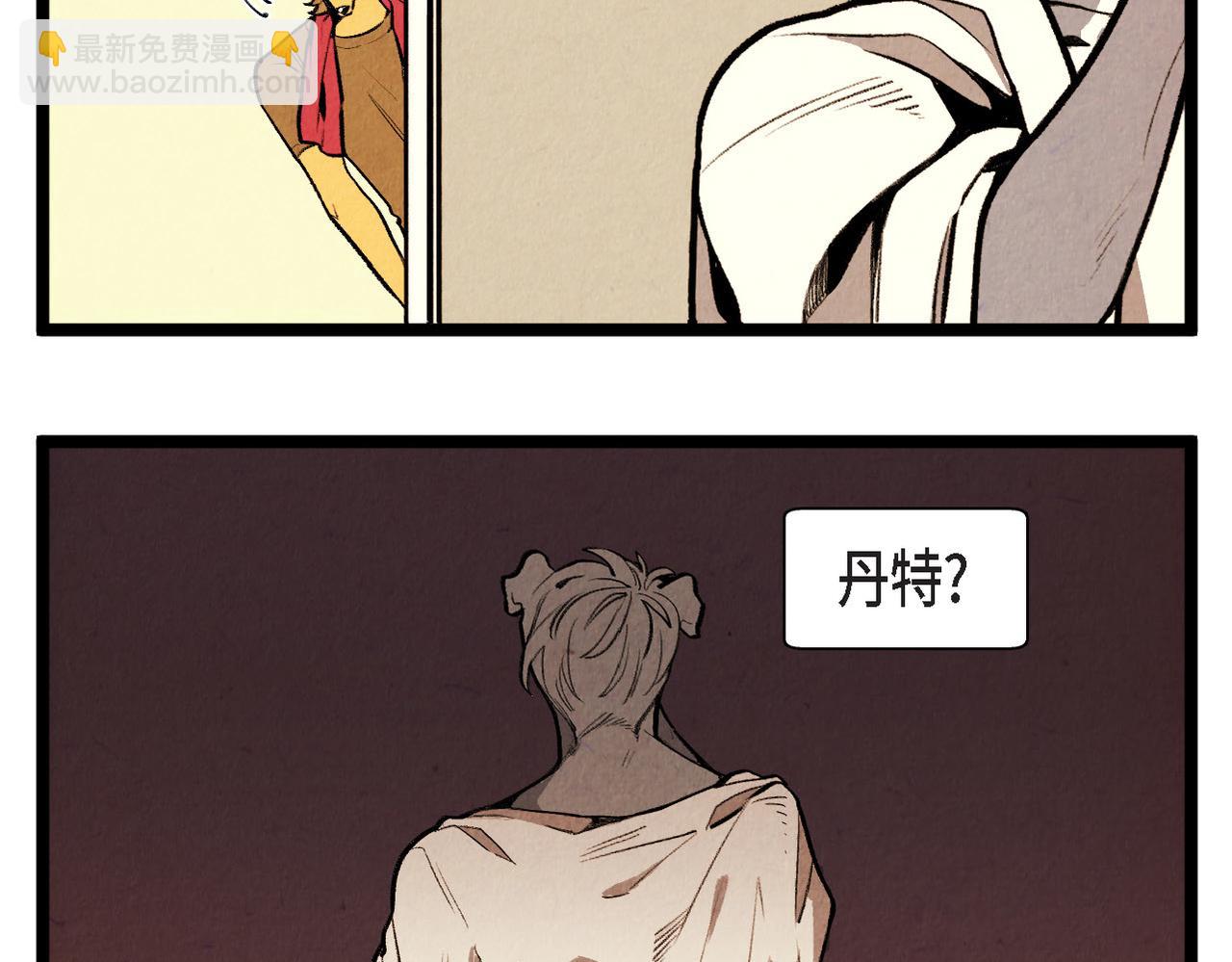 《煺役英雄》第56话 感激的恩人 第40页