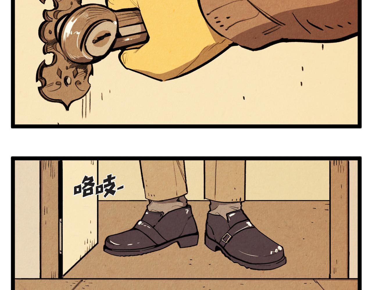 《煺役英雄》第59话 想念 第14页