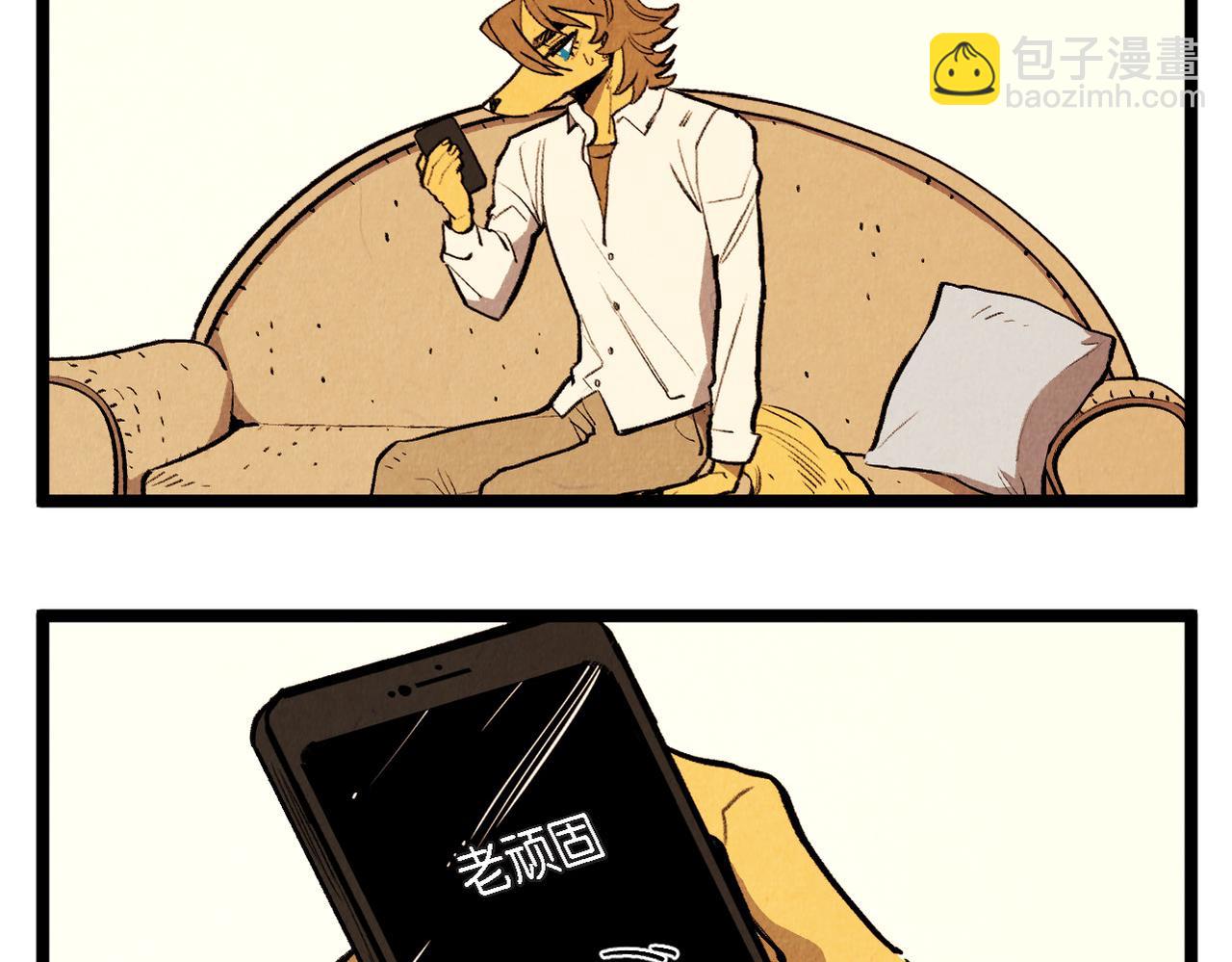 《煺役英雄》第59话 想念 第18页