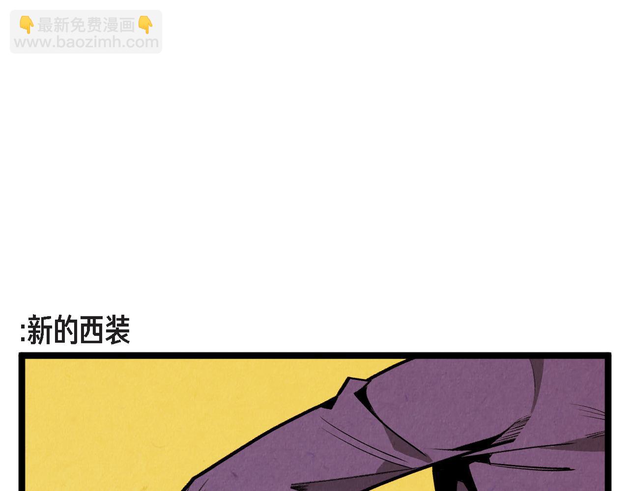 《煺役英雄》第59话 想念 第27页