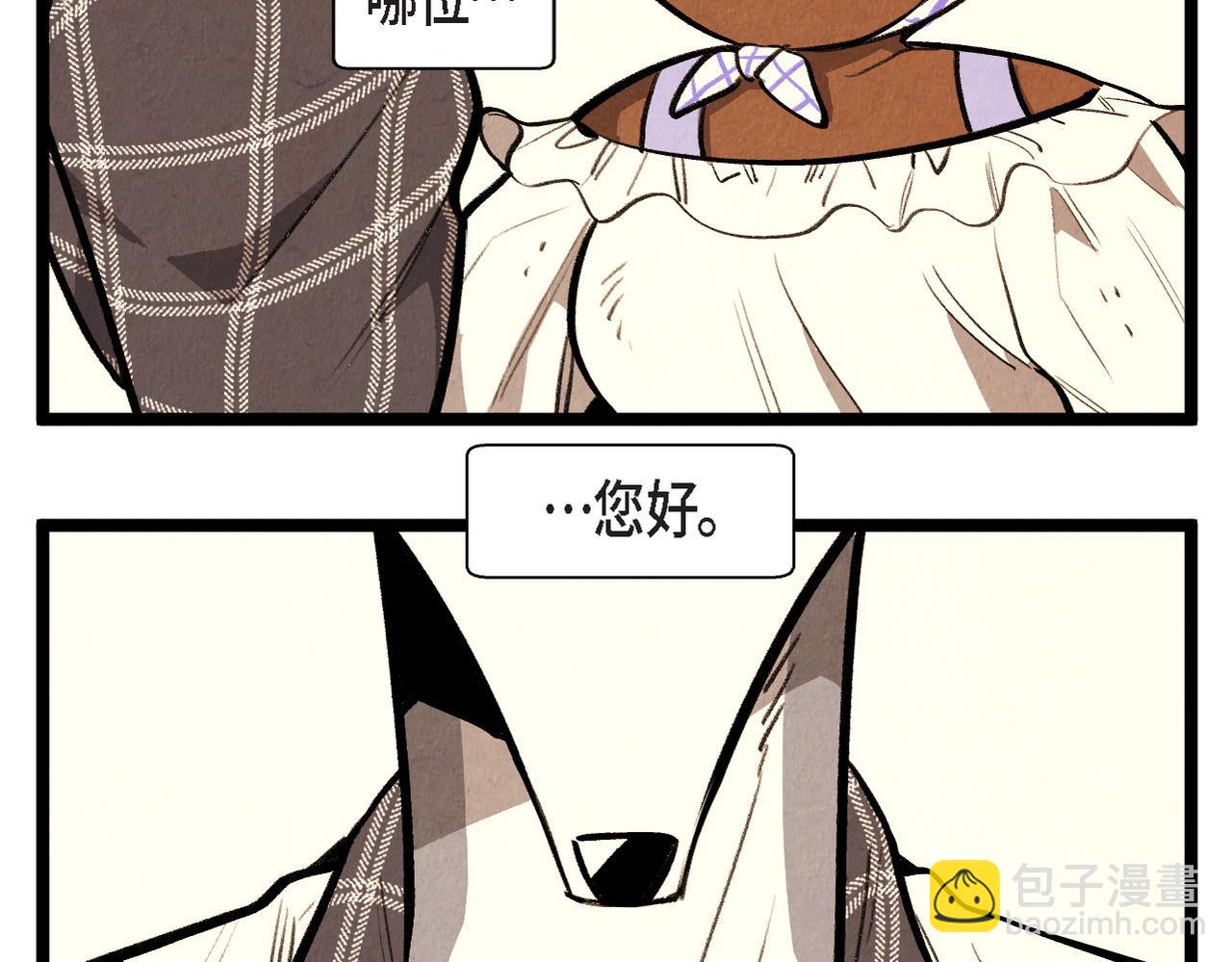 《煺役英雄》第59话 想念 第39页