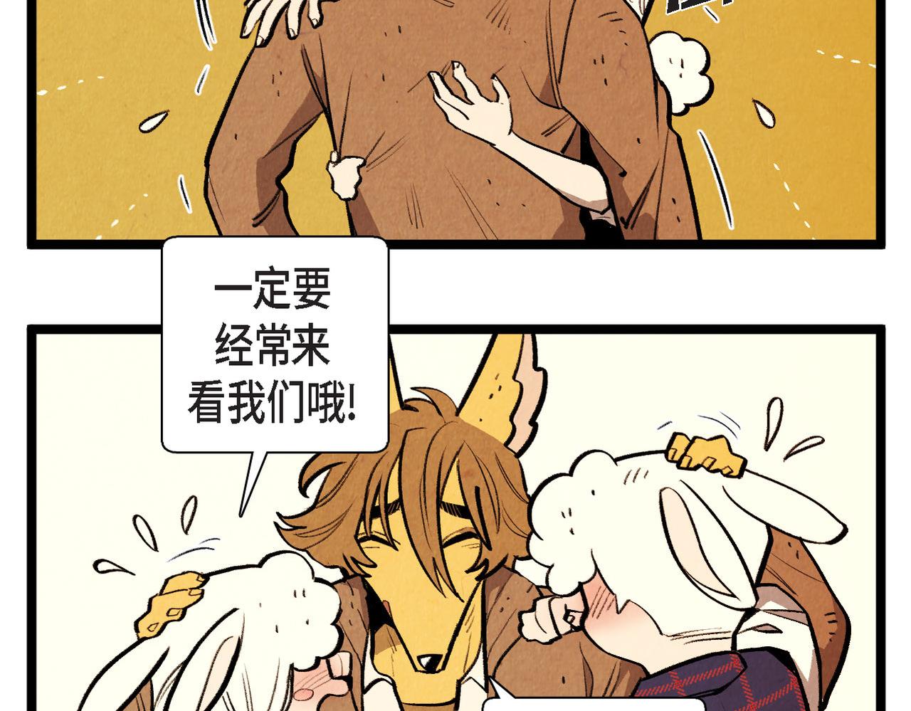 《煺役英雄》第59话 想念 第3页