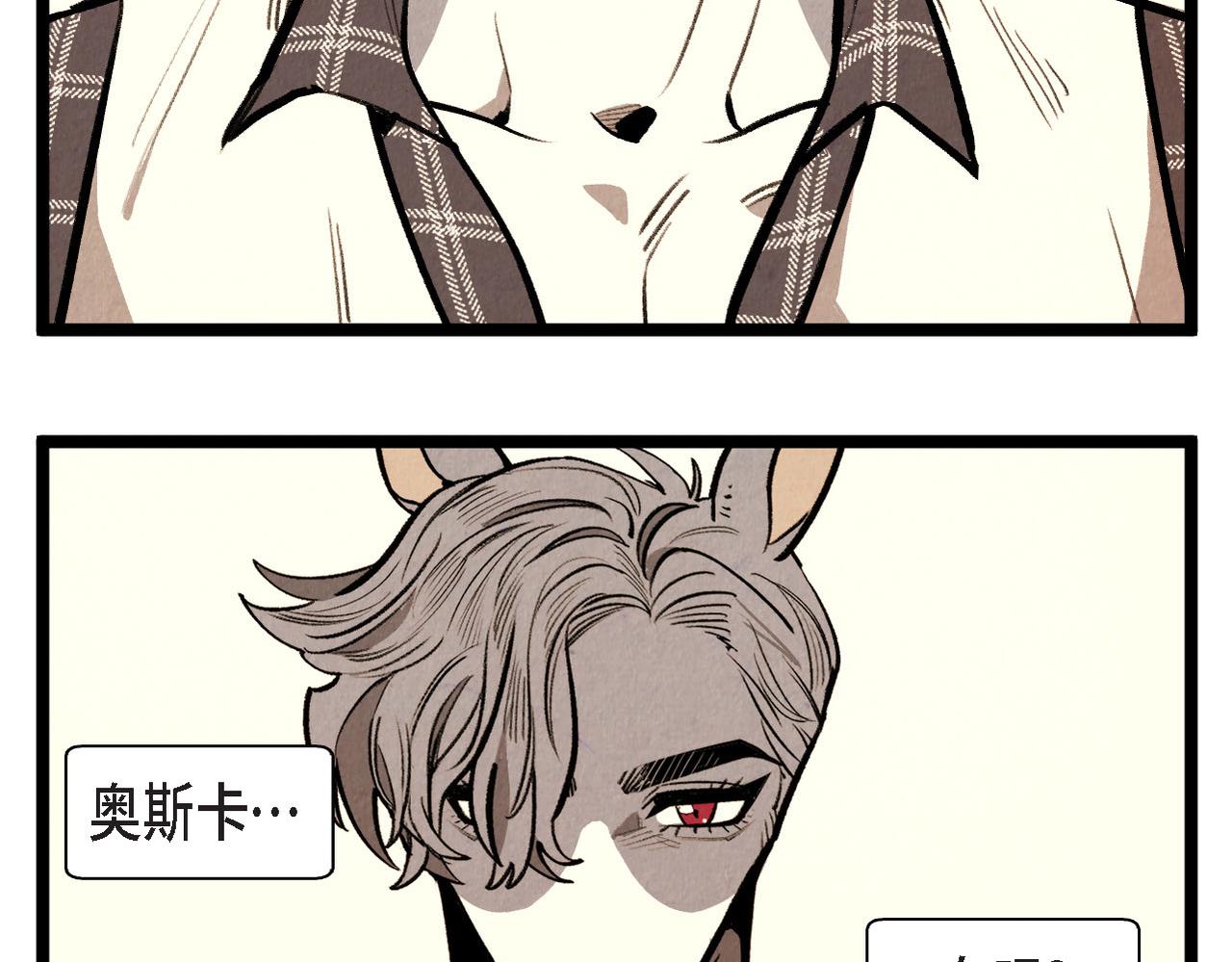 《煺役英雄》第59话 想念 第40页