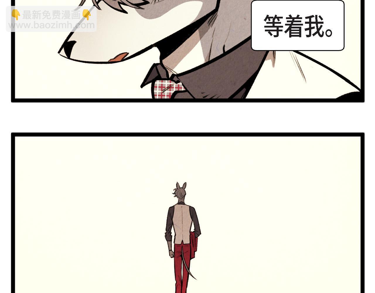 《煺役英雄》第58话 另一个人 第25页