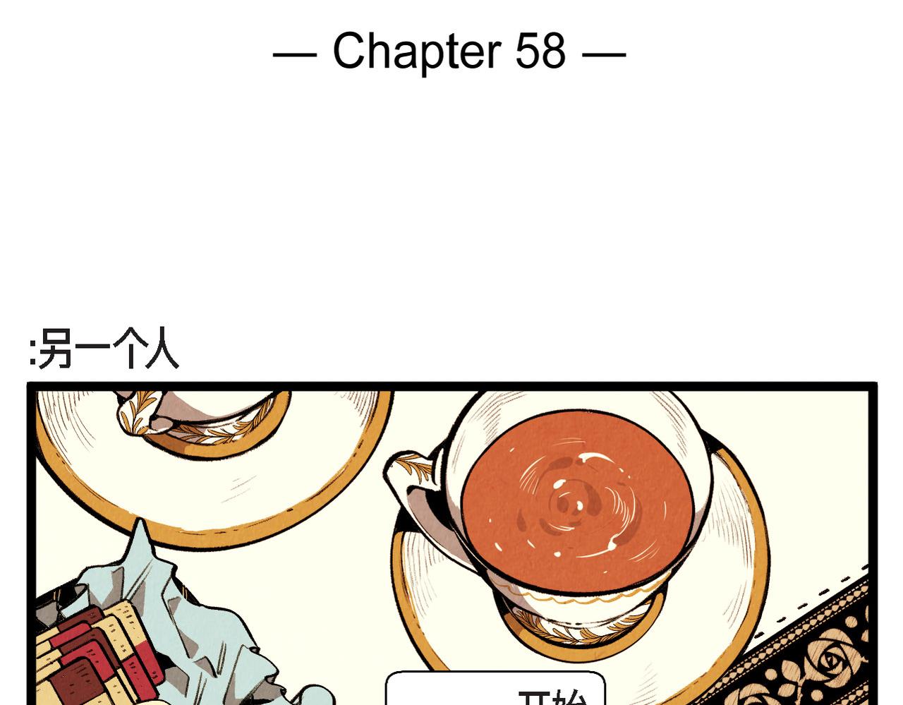 《煺役英雄》第58话 另一个人 第2页