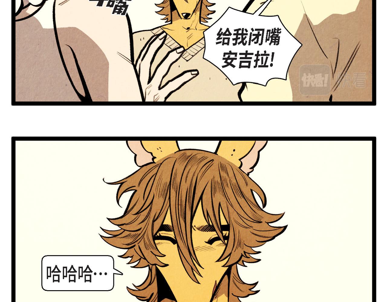 《煺役英雄》第58话 另一个人 第30页
