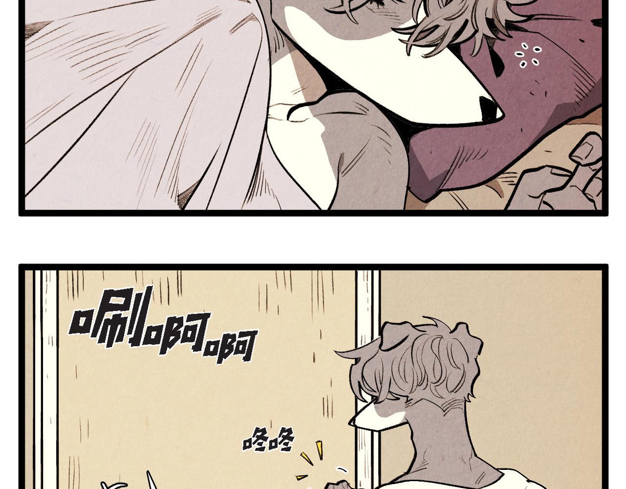 《煺役英雄》第56话 感激的恩人 第29页