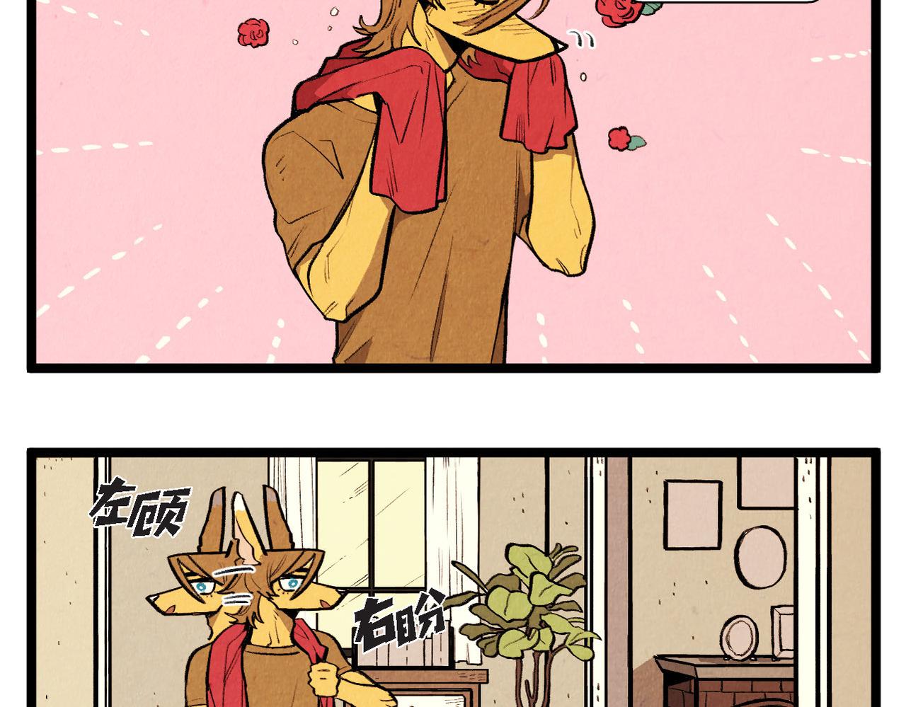 《煺役英雄》第56话 感激的恩人 第38页
