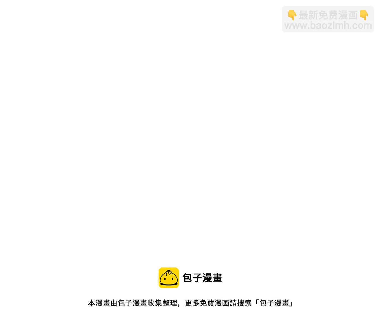 《煺役英雄》第56话 感激的恩人 第46页