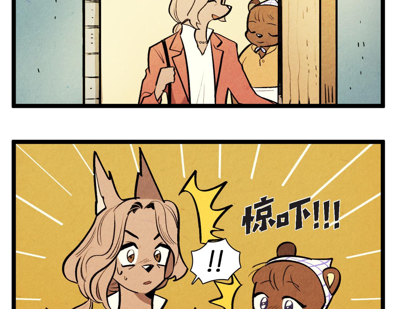 《煺役英雄》第57话 错过的时间 第30页
