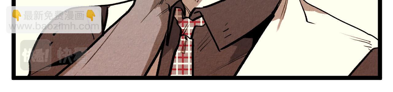 《煺役英雄》第57话 错过的时间 第41页